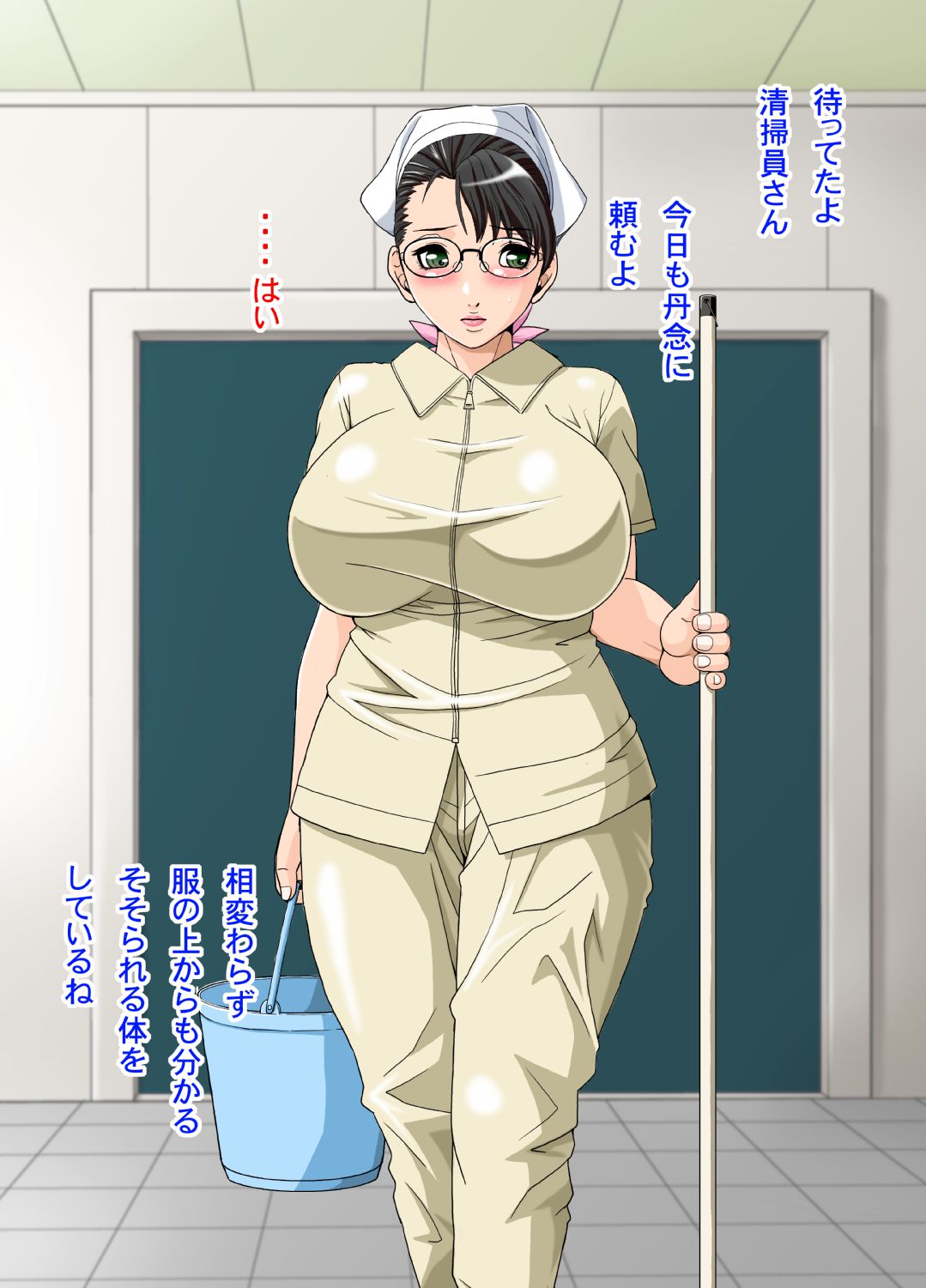 Bakuynuu Jukujo no Seisouin wa Ikaga? page 5 full