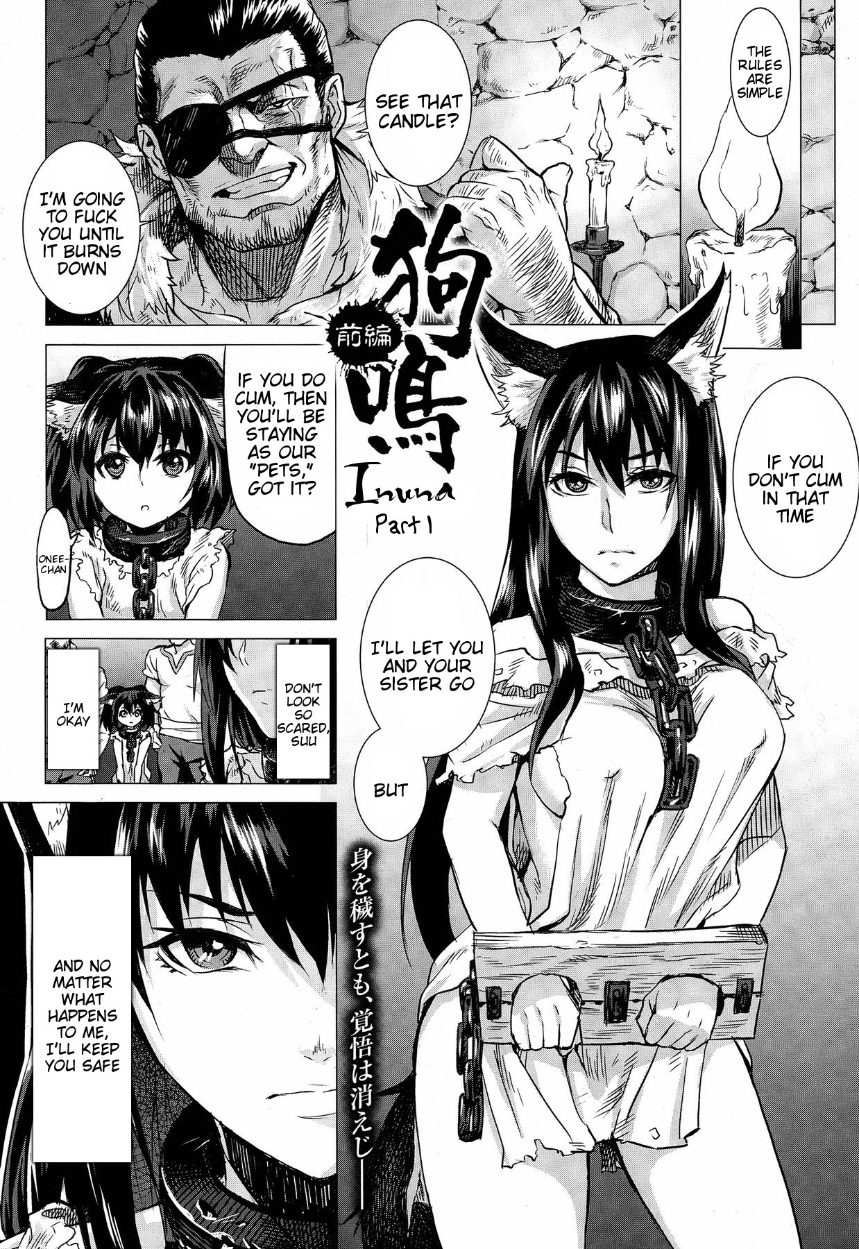 Kumei page 1 full