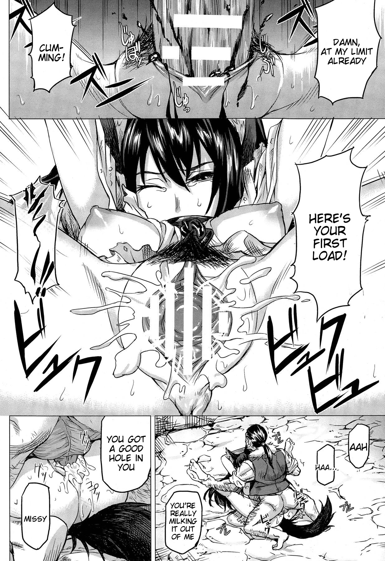 Kumei page 8 full
