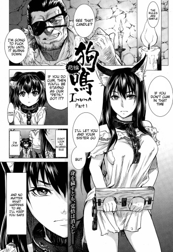 Kumei cover