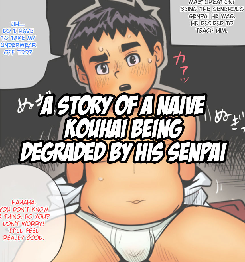 Junboku na Kouhai-kun ga Senpai-kun ni Datosaseru made no Hanashi page 1 full