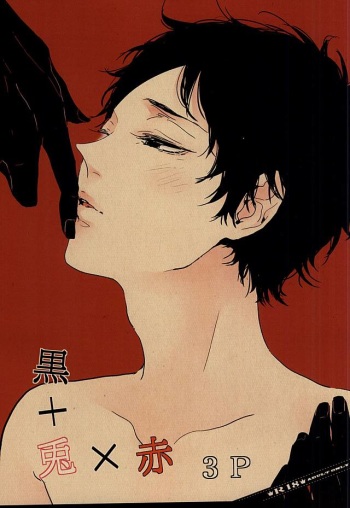 黒+兎×赤 3P cover