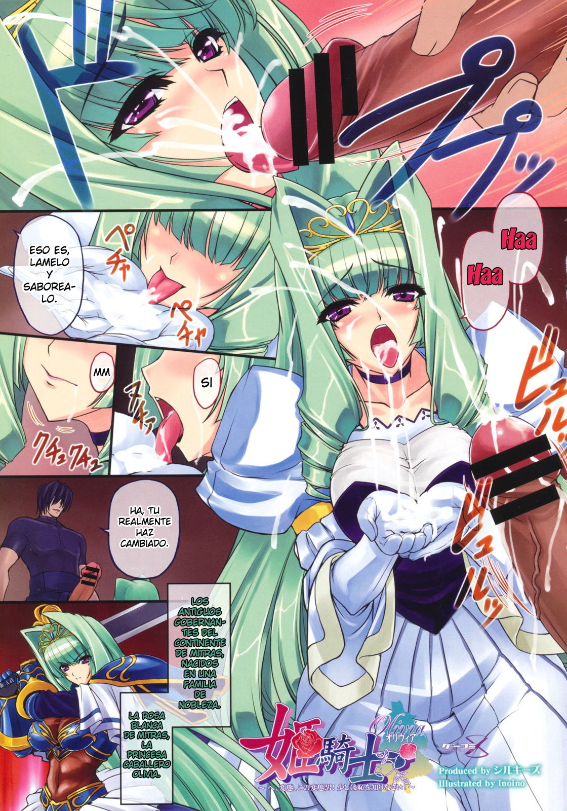Himekishi Olivia page 1 full