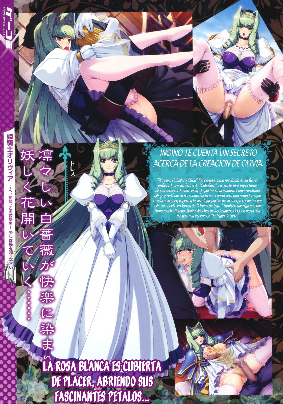 Himekishi Olivia page 7 full