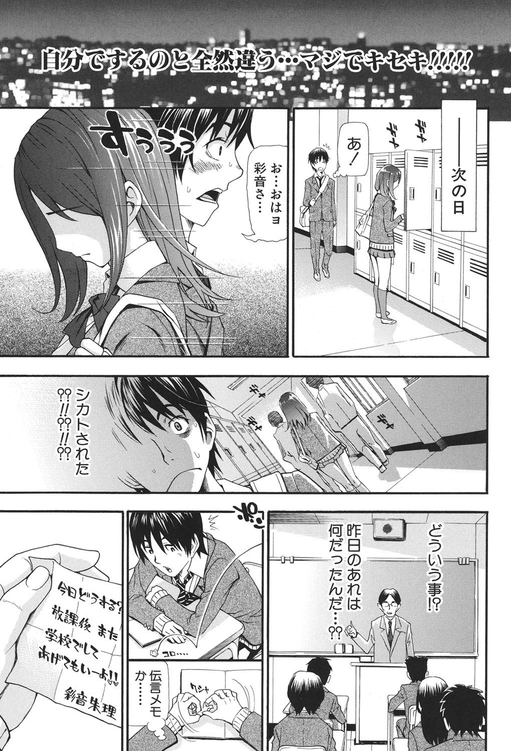 Nuki JK to Koki JK page 8 full