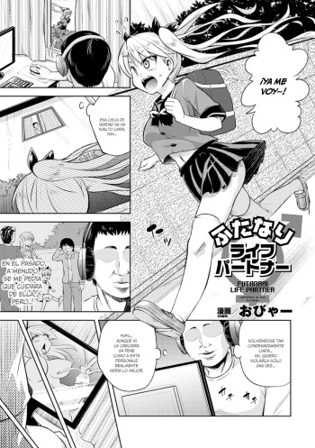 Futanari Life Partner   =Mr.MPD= cover