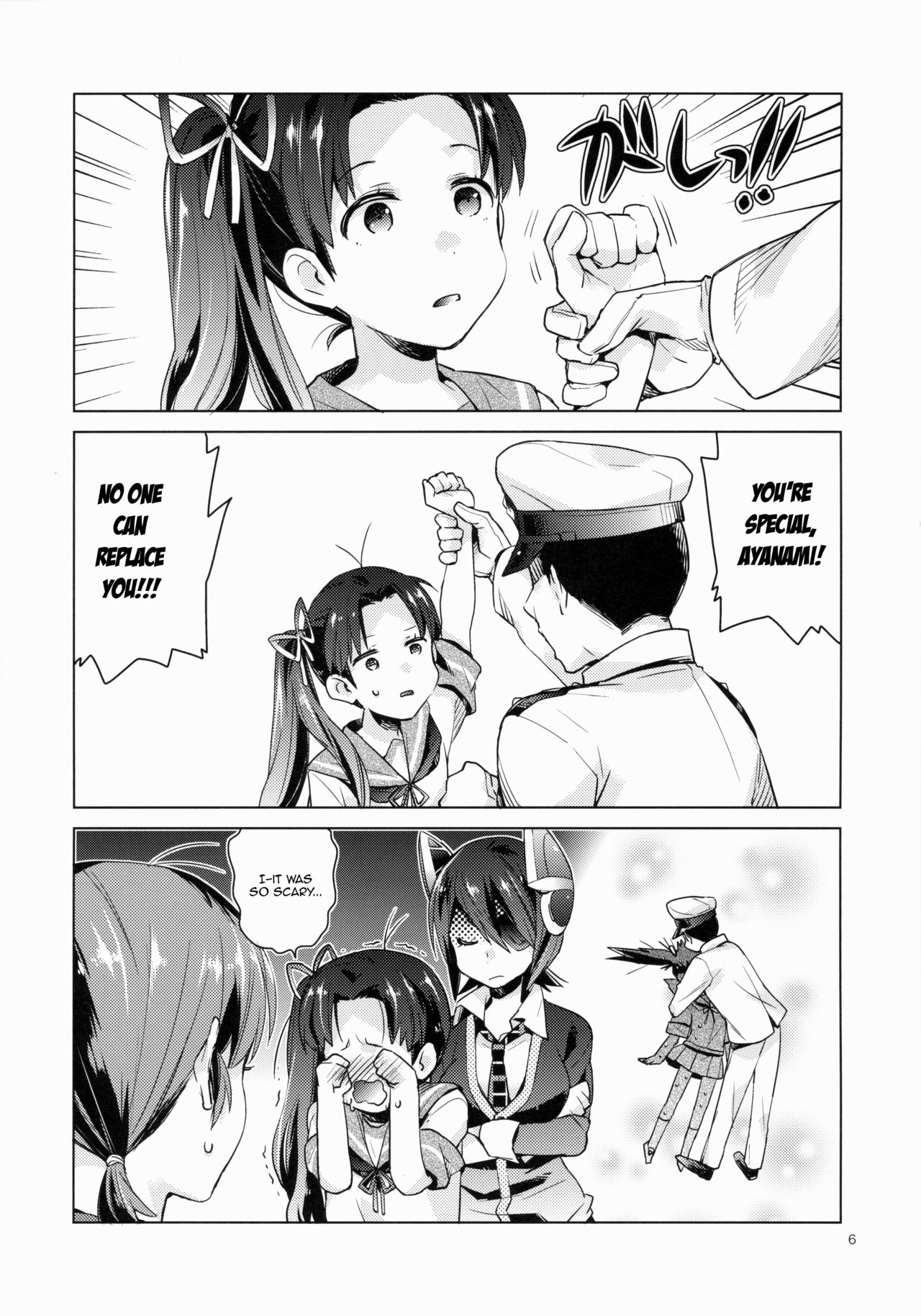 Shirayuki to Koi suru Hibi page 5 full