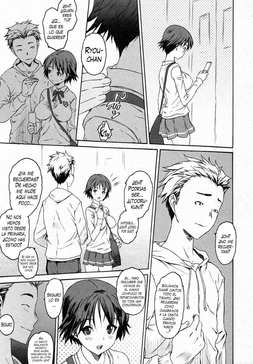 Kuroi Ito page 7 full