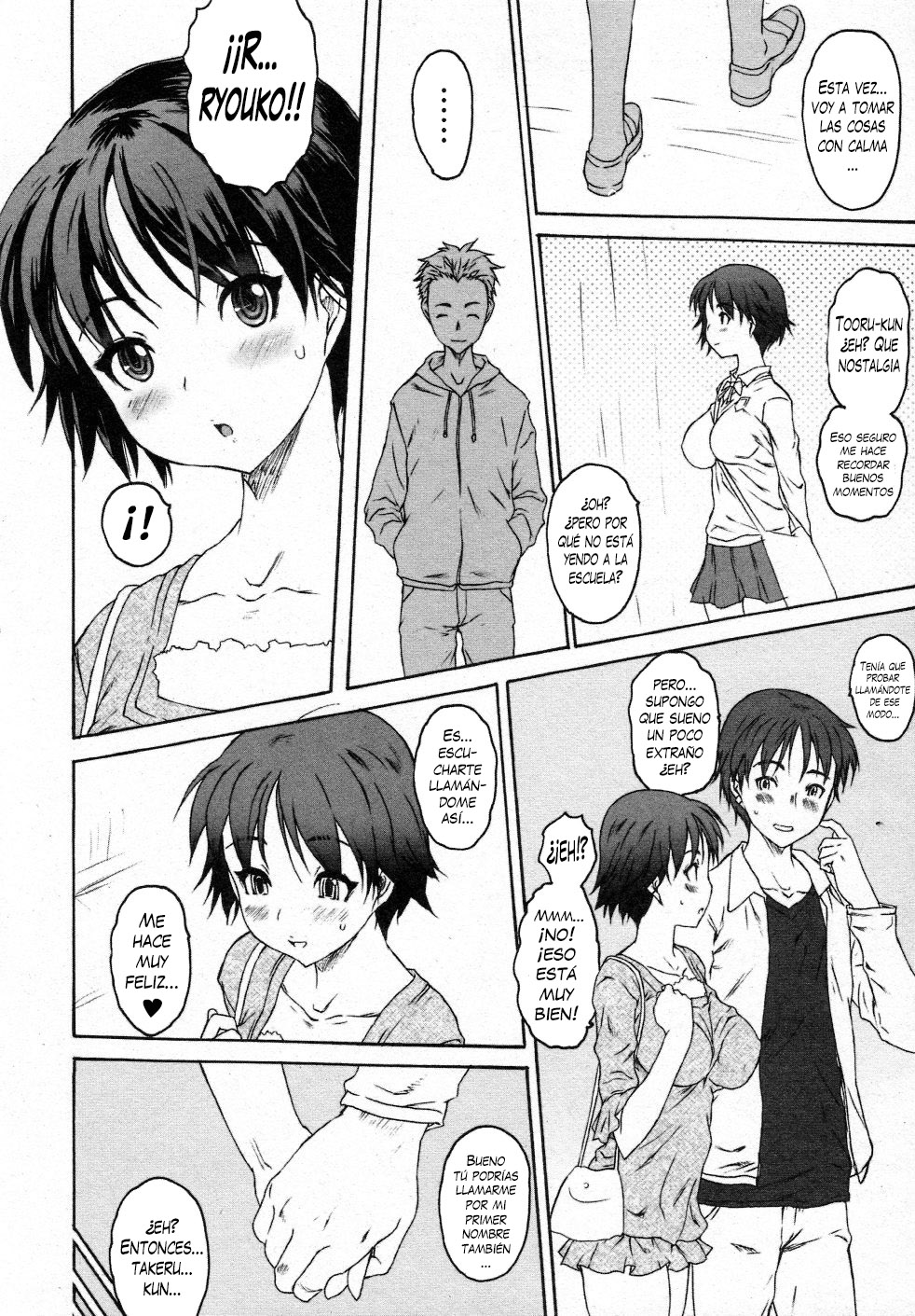 Kuroi Ito page 8 full
