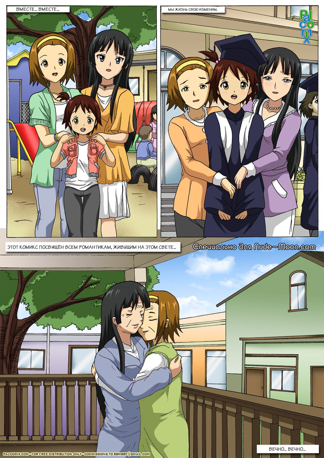 On This Day... page 10 full