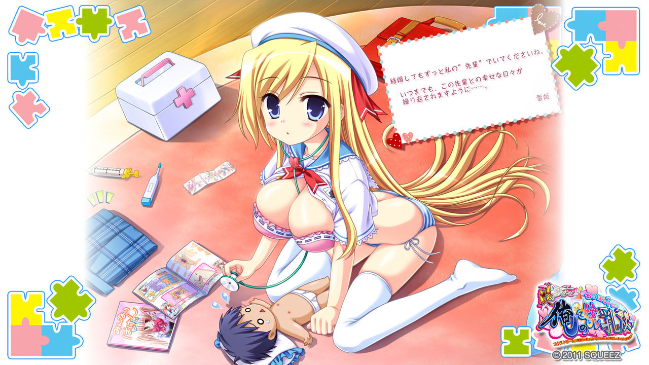 Promotional Artwork page 7 full