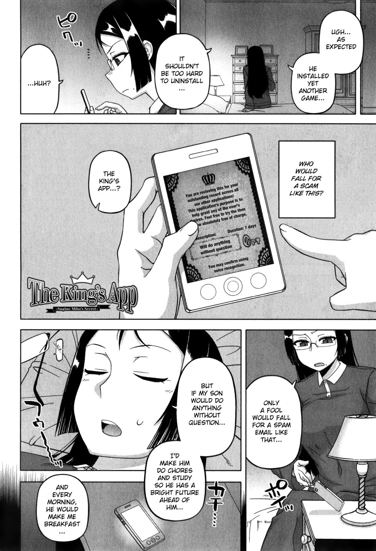 Ou-sama Appli ~Sugino Miho no Himitsu~ | The King's App ~Sugino Miho's Secret~ page 2 full