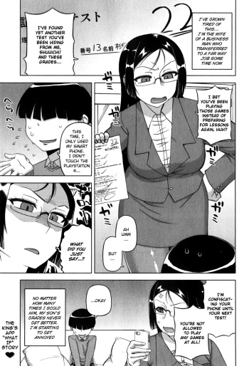 Ou-sama Appli ~Sugino Miho no Himitsu~ | The King's App ~Sugino Miho's Secret~ cover