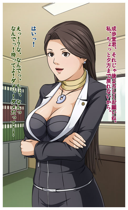 Net de Onapet ni Sareteru Koto o Shiranai Muchiero no Josei Bengoshi ga Retsujou Shita Doutei Kimowota ni Rachi Sare xxx page 3 full