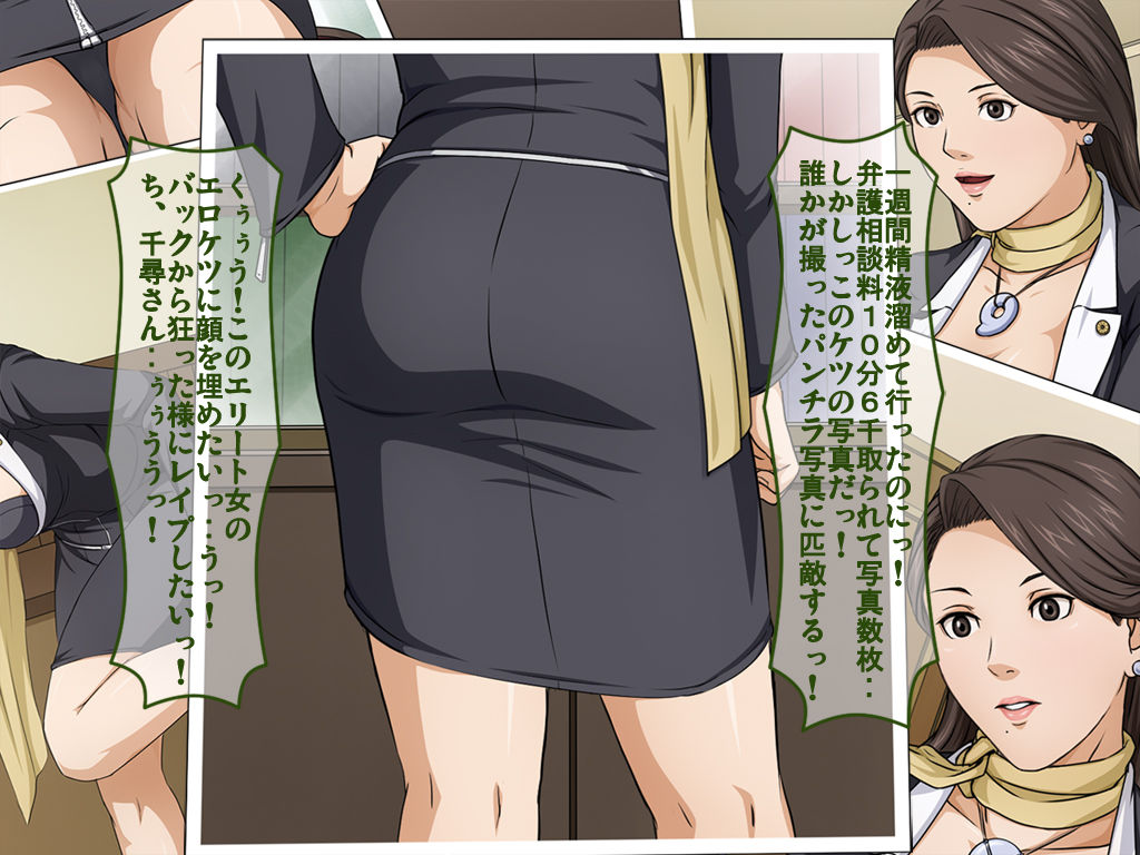 Net de Onapet ni Sareteru Koto o Shiranai Muchiero no Josei Bengoshi ga Retsujou Shita Doutei Kimowota ni Rachi Sare xxx page 6 full