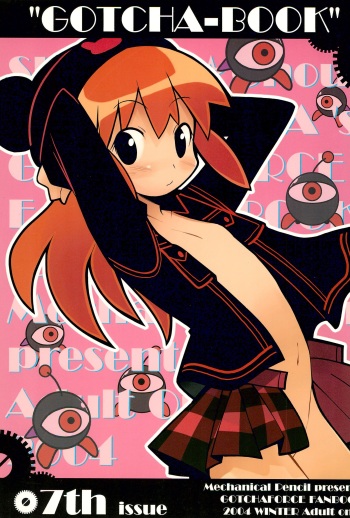Gotcha-Book cover