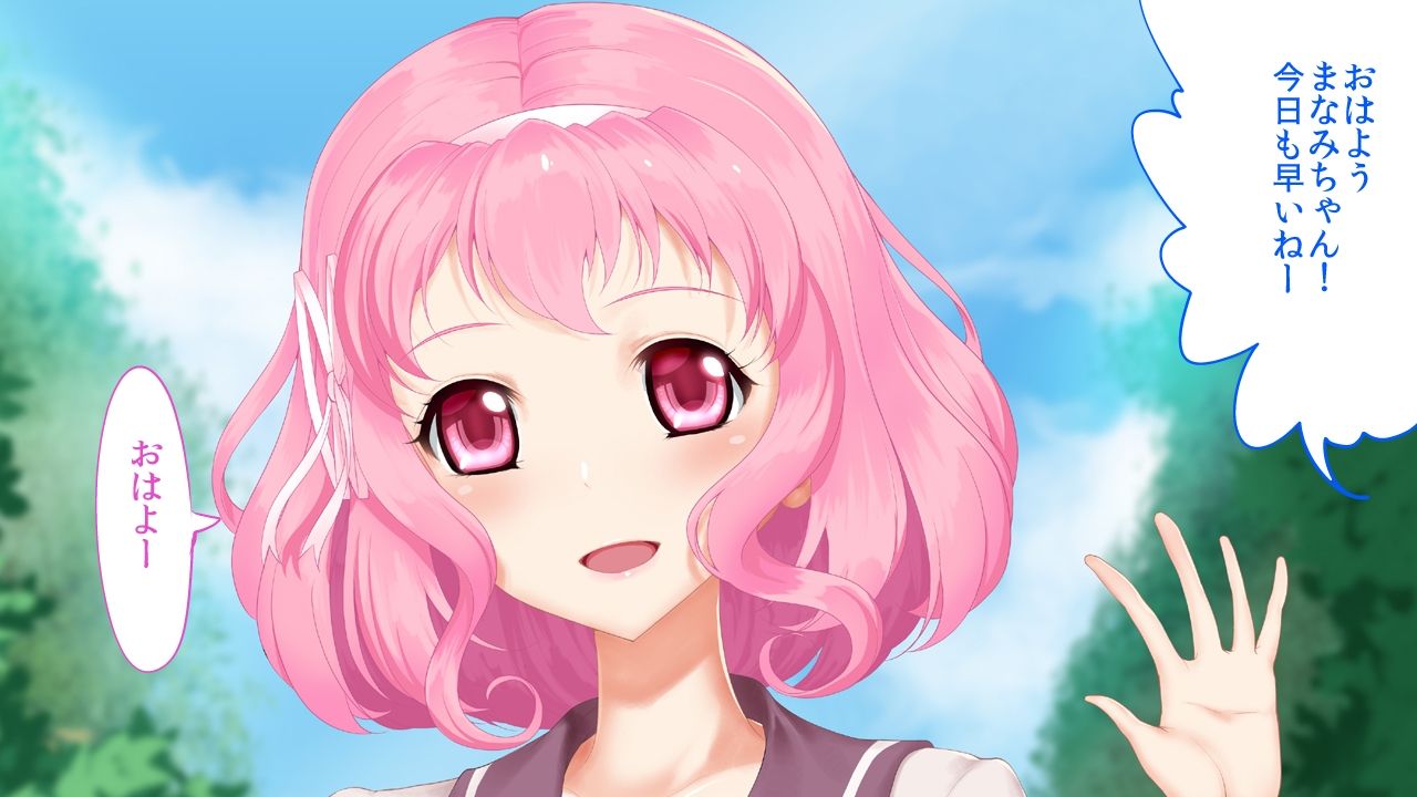 Aiin Tenshi Mistress page 3 full