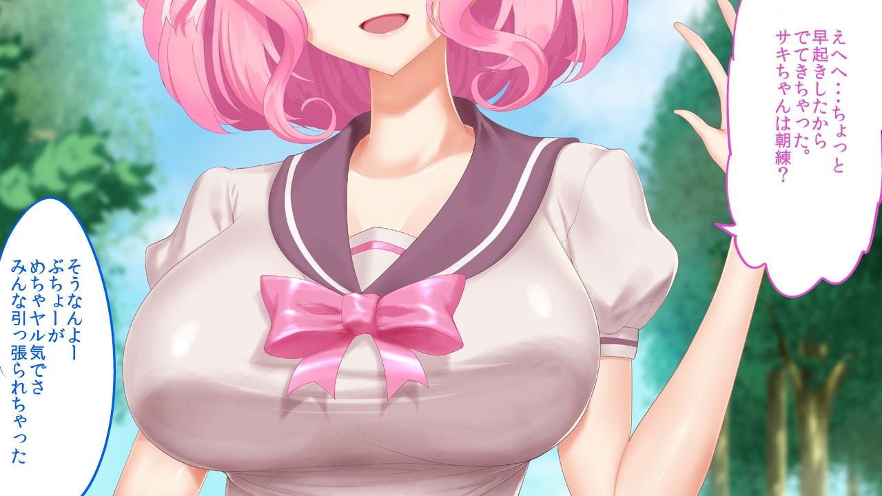 Aiin Tenshi Mistress page 4 full
