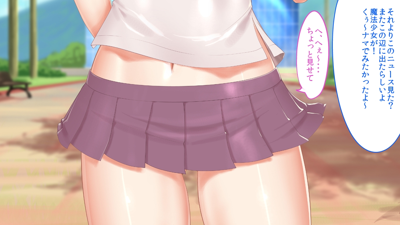 Aiin Tenshi Mistress page 5 full