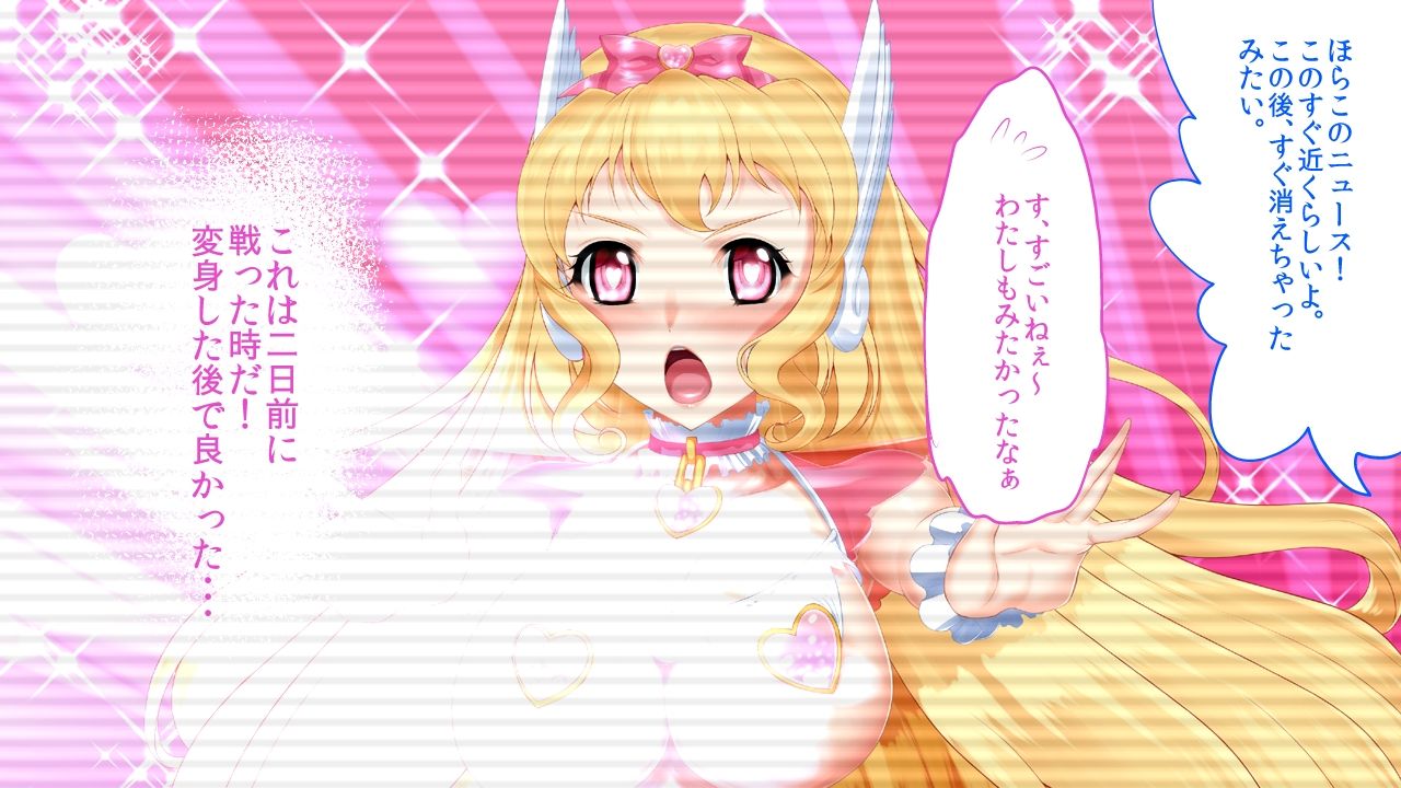 Aiin Tenshi Mistress page 6 full