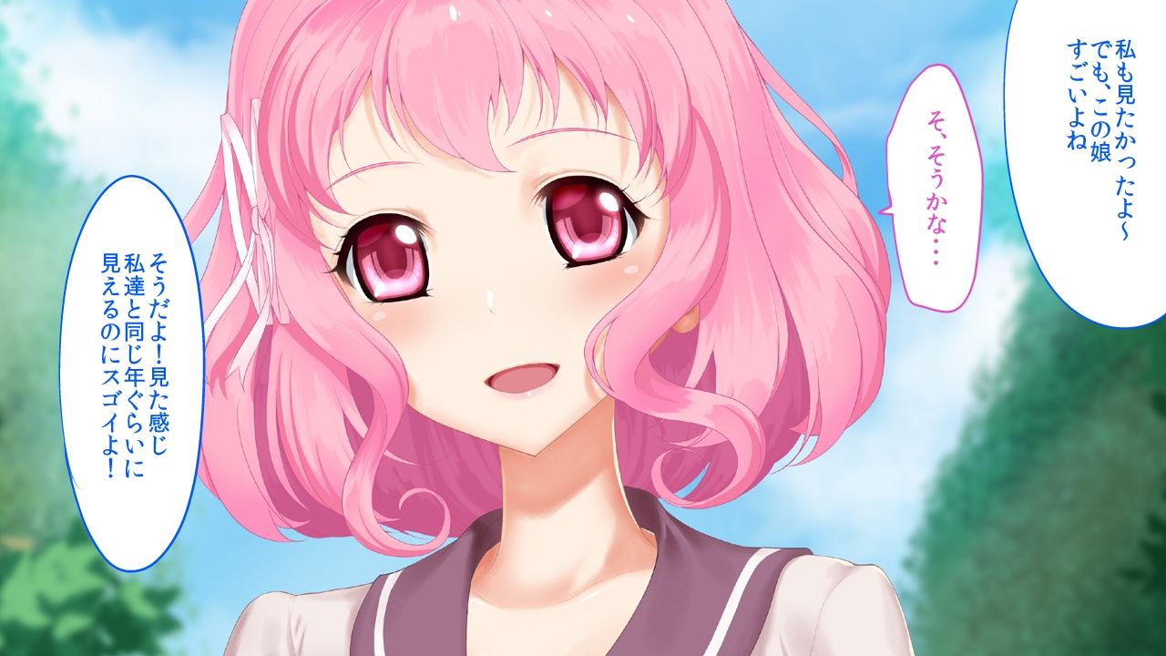 Aiin Tenshi Mistress page 7 full