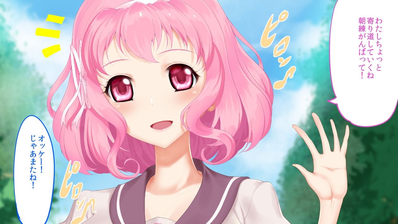 Aiin Tenshi Mistress page 8 full