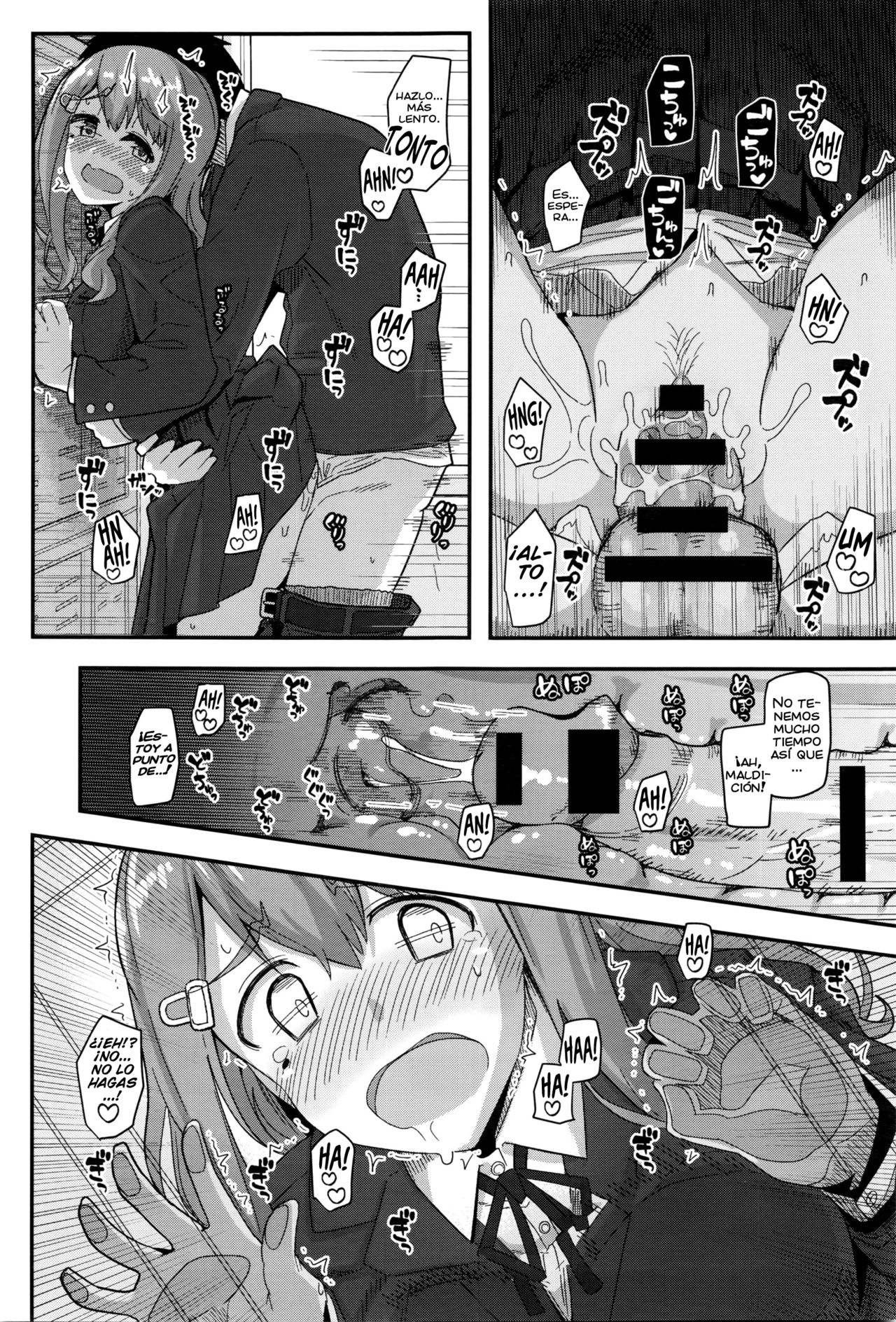 Fuyufuku wa Ooku o Kakusu page 10 full