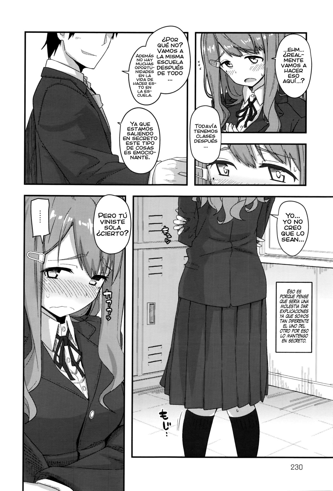 Fuyufuku wa Ooku o Kakusu page 2 full