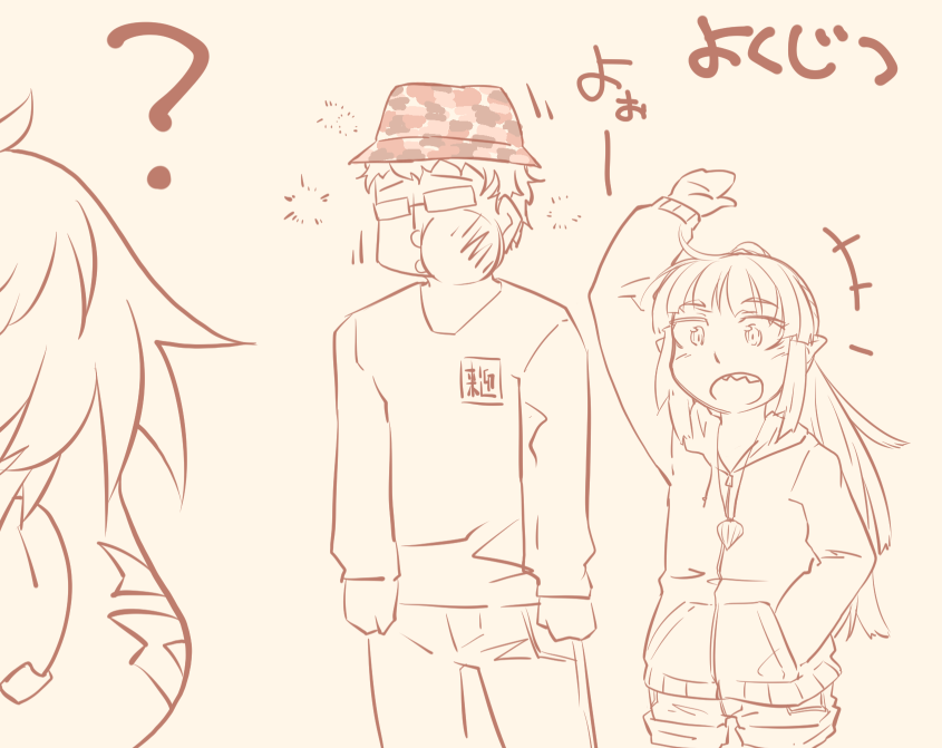  Akari-san collection page 7 full