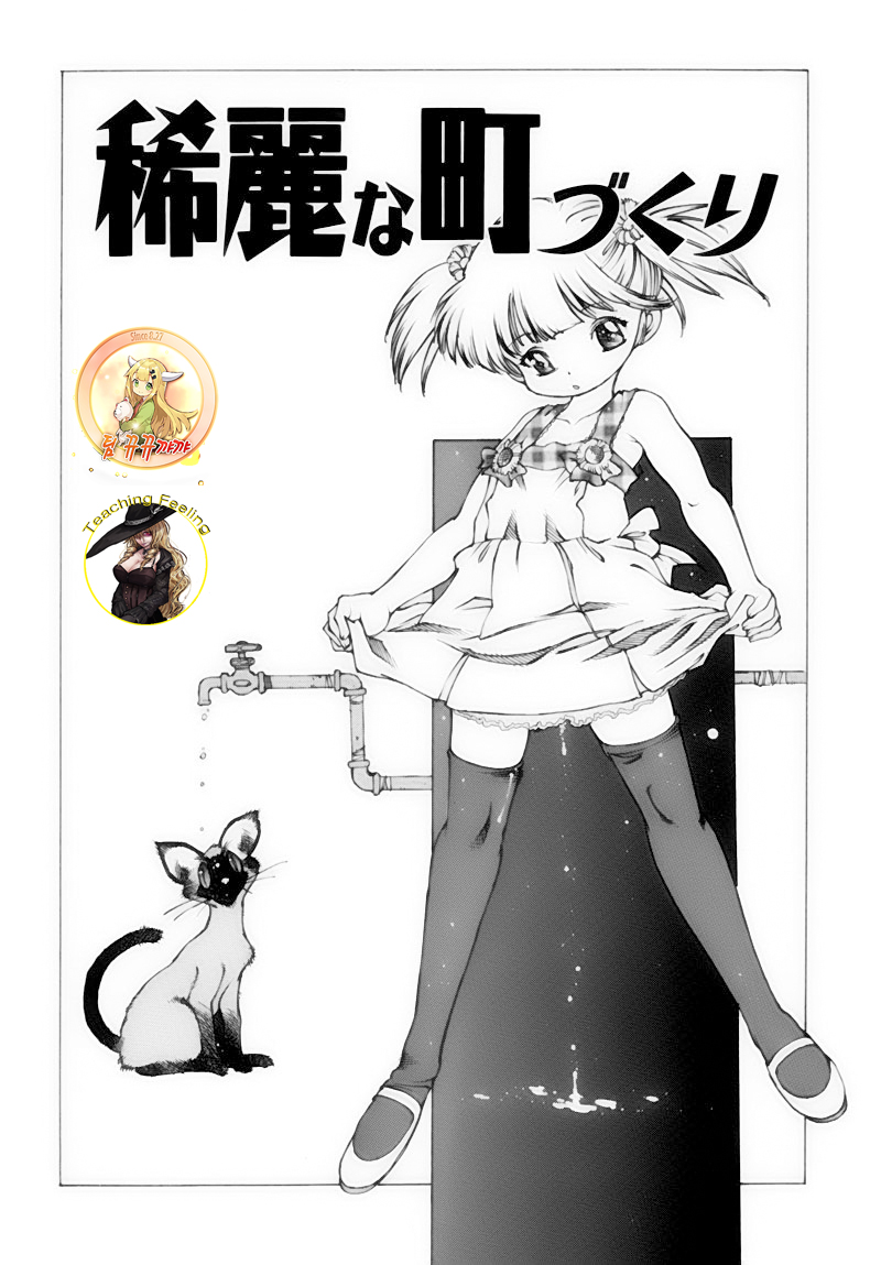 Kireina-Ma page 2 full