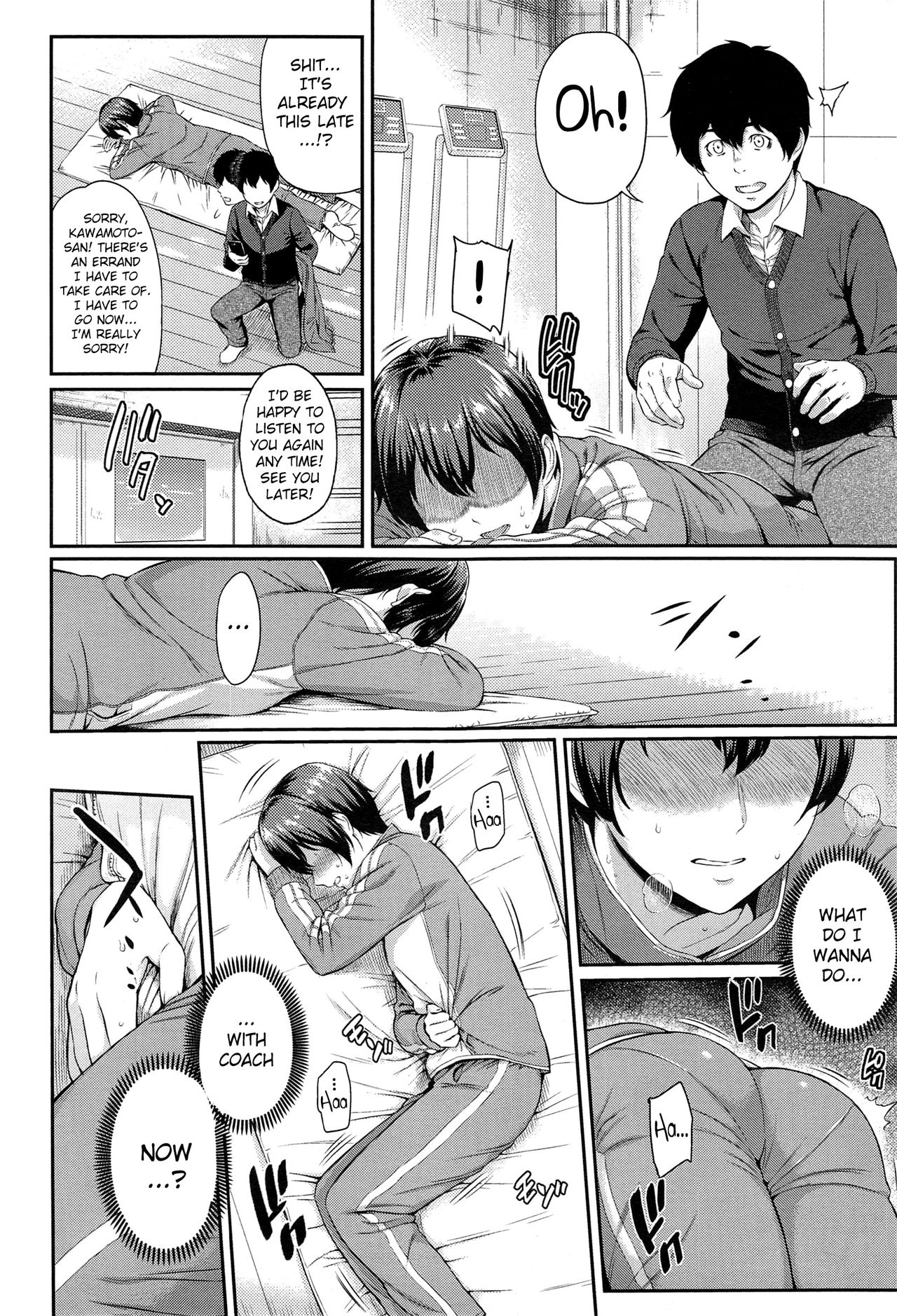 Kizashi Ch. 4-7 page 6 full