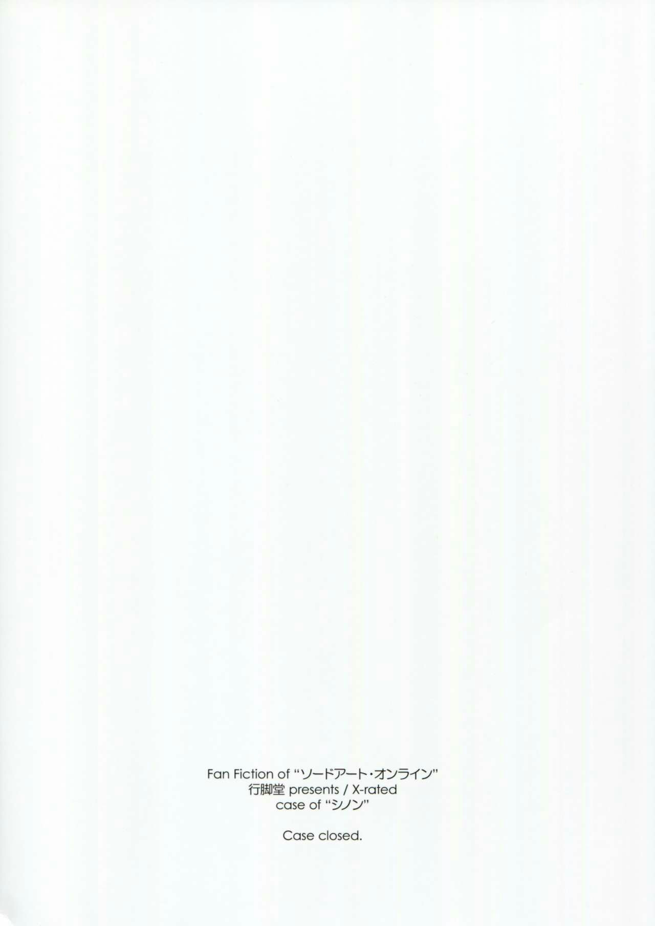 Case closed. page 2 full