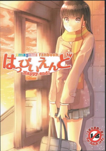 Happy end! cover