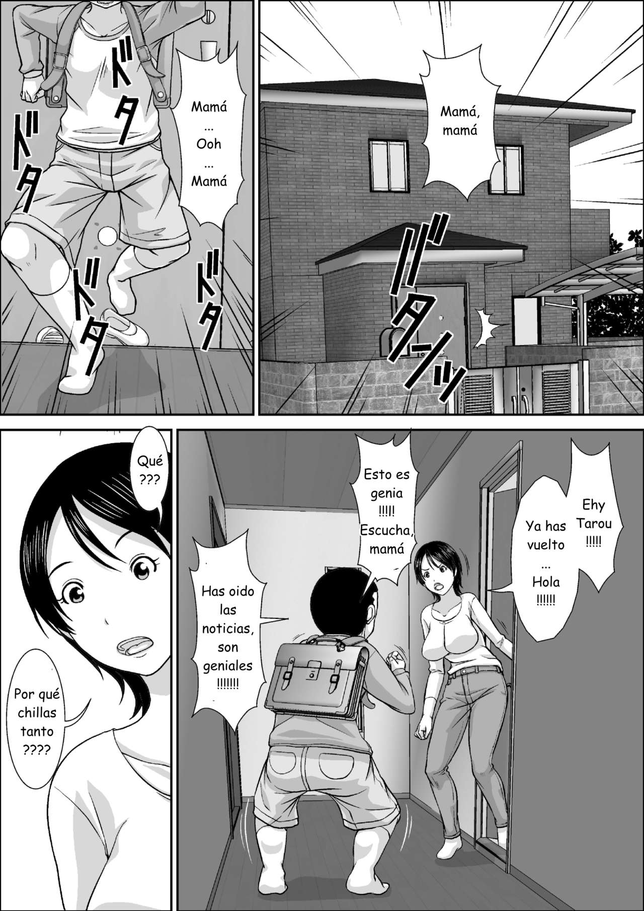 Dare to demo SEX Dekiru noni Doushite Okaa-san nano yo!? page 3 full