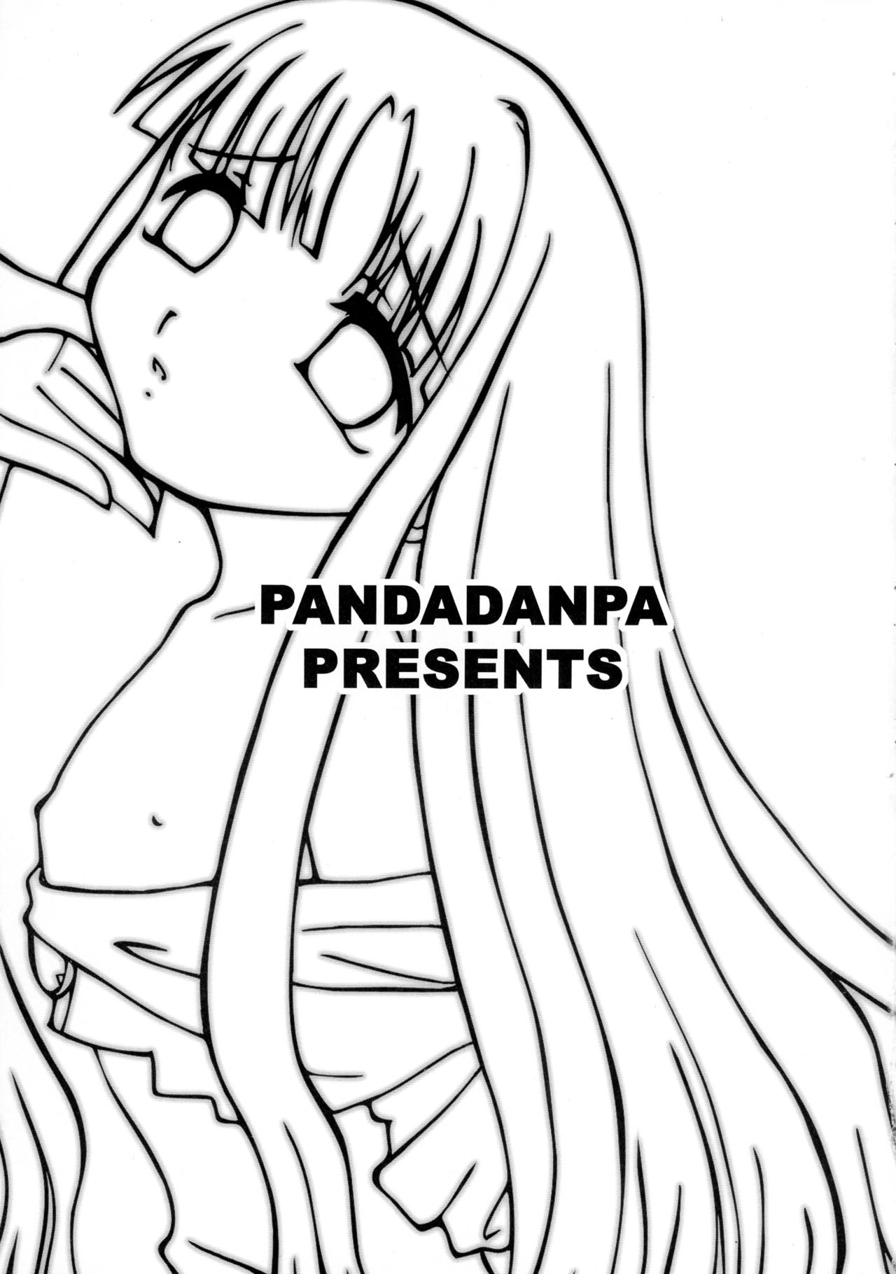 Kikoenai Uta Tobenai Tsubasa page 3 full