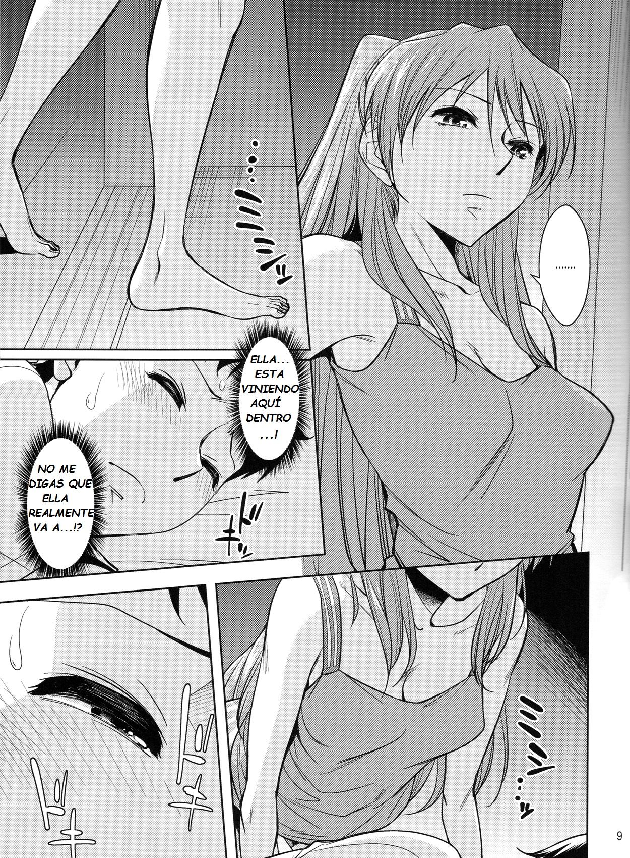 Second Children page 10 full