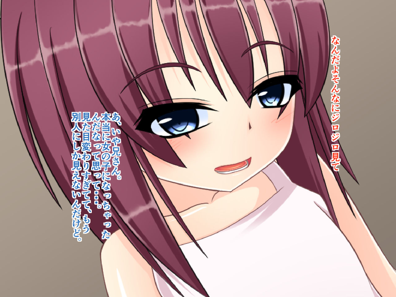 Totsuzen Seitenkan ~Onna ni Natta Ore wa Yappari Dosukebe Bitch Datta~ page 2 full