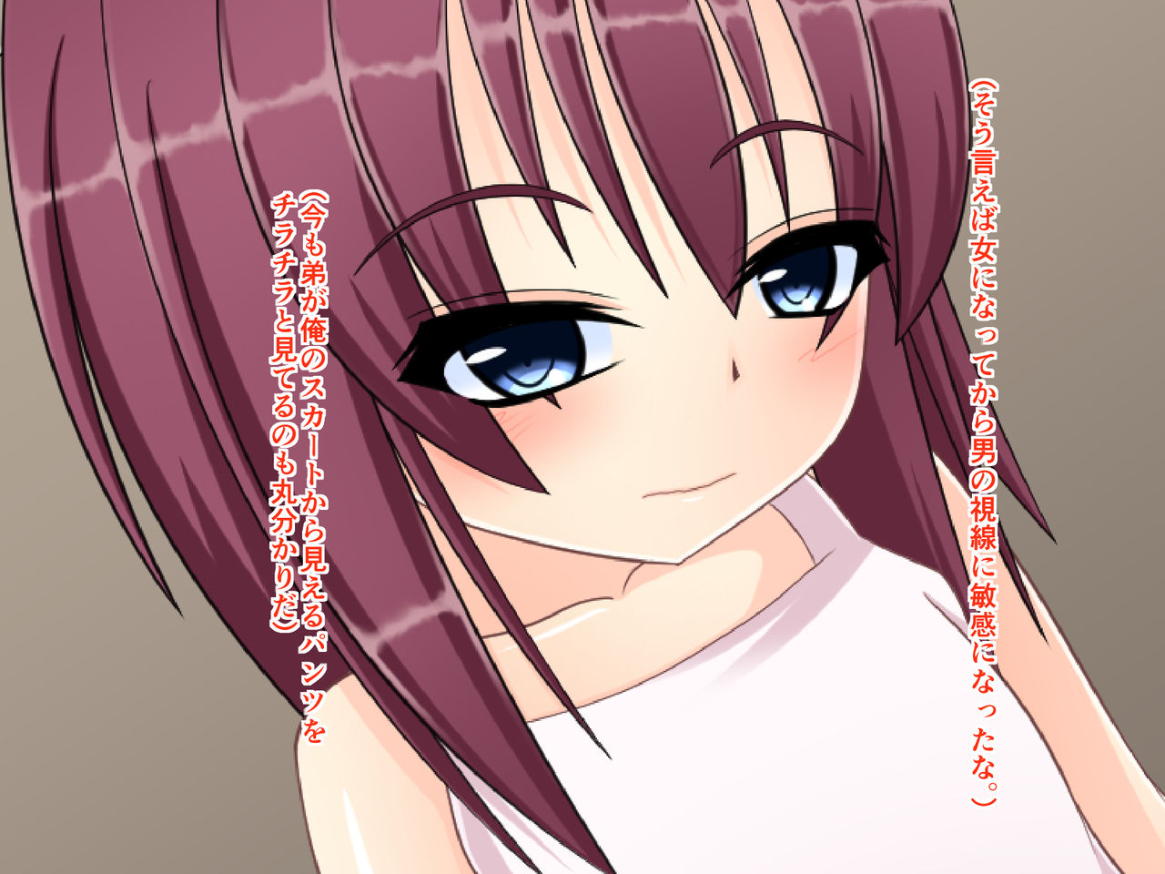 Totsuzen Seitenkan ~Onna ni Natta Ore wa Yappari Dosukebe Bitch Datta~ page 3 full