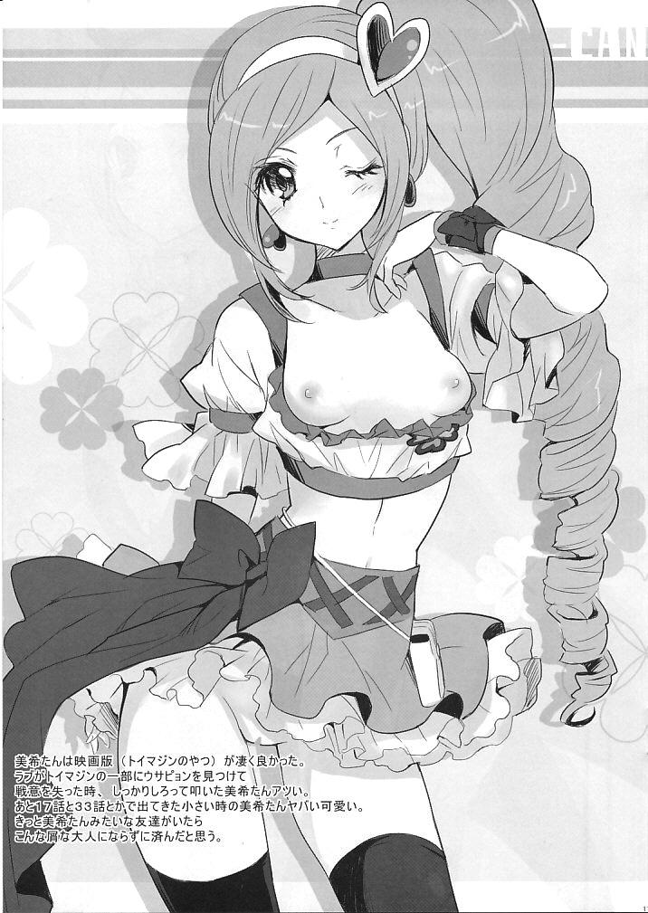 Fresh Pretty Cure! page 10 full