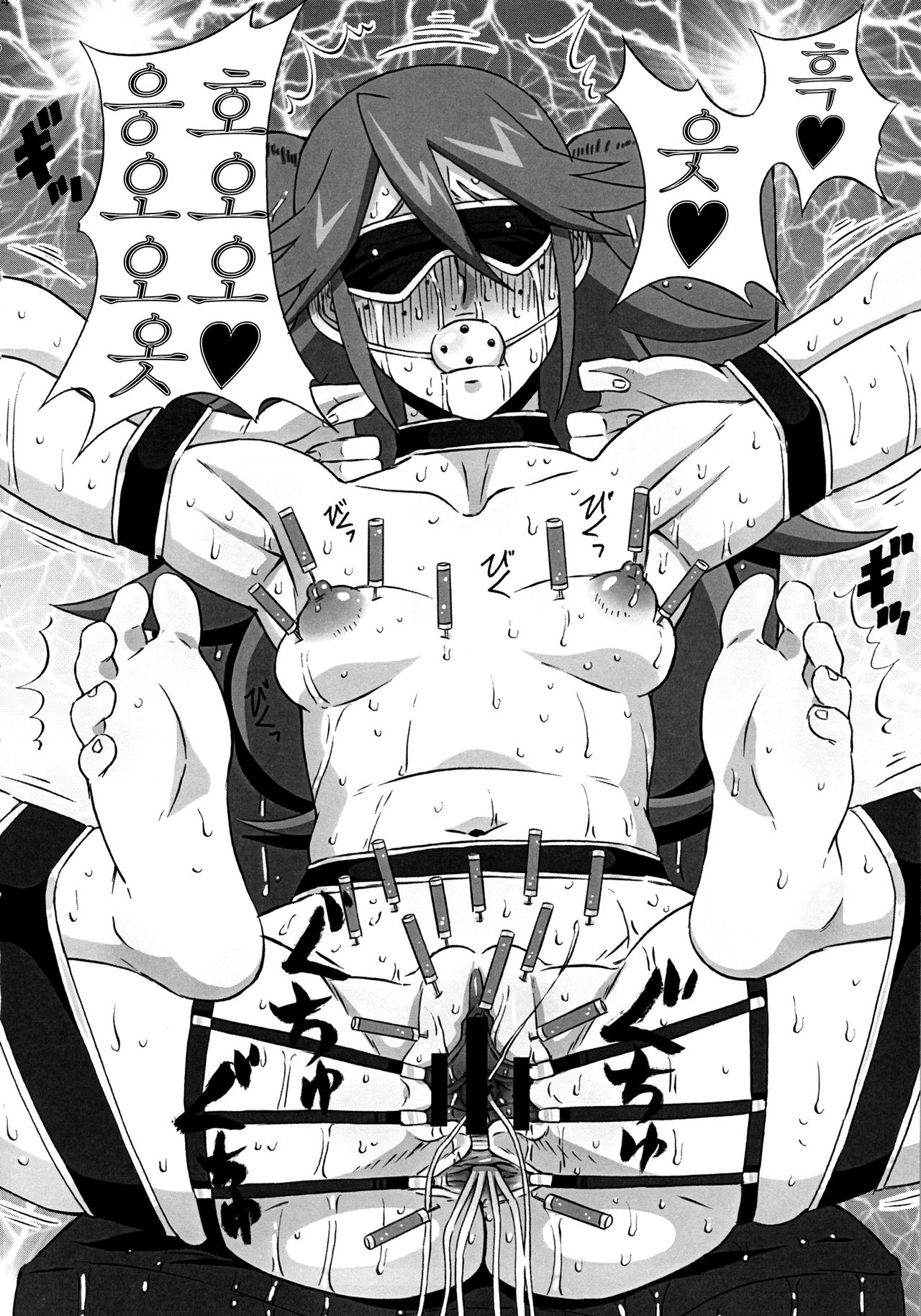 Vicky no Ero Hon. page 5 full