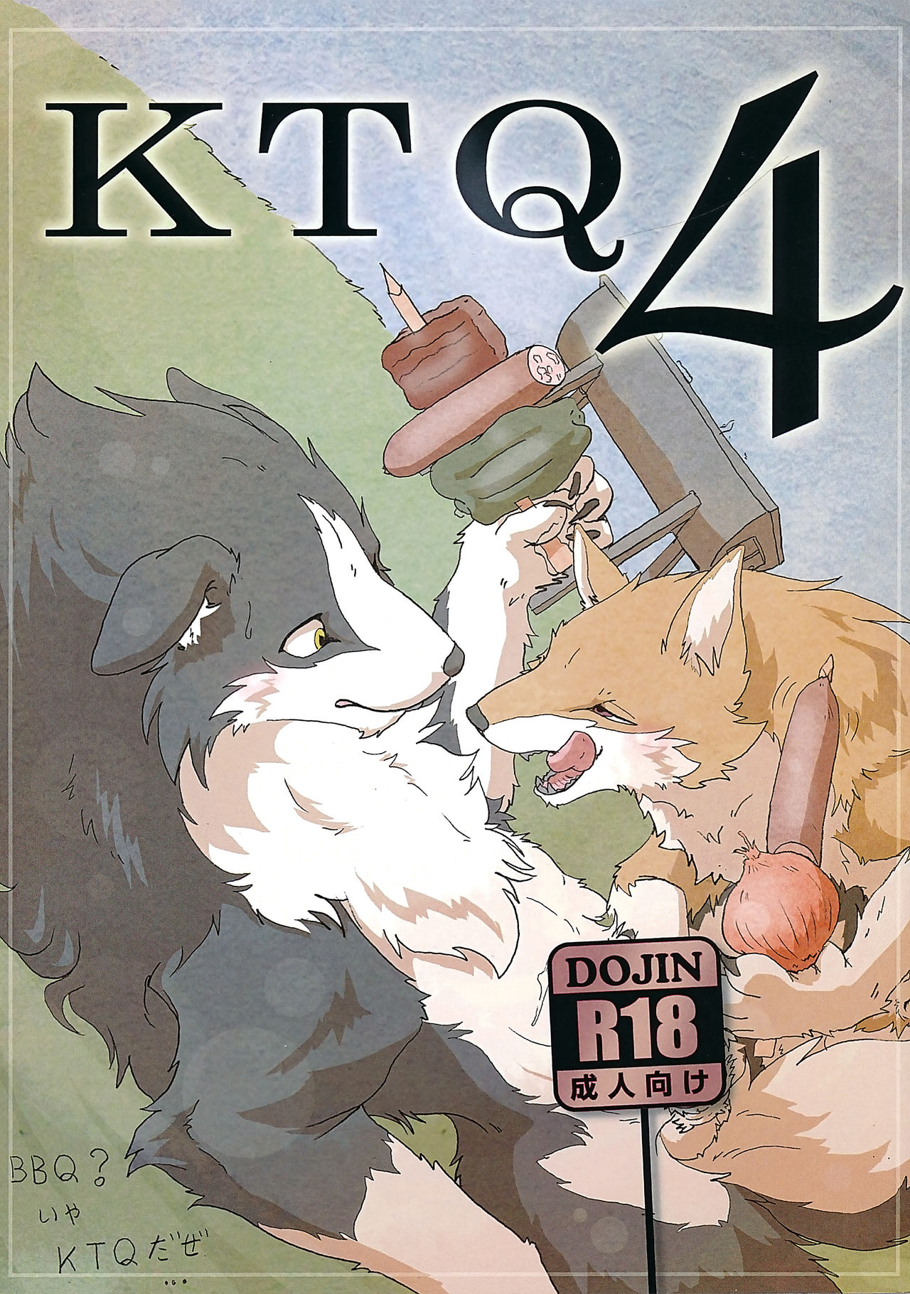 KTQ 4 page 1 full