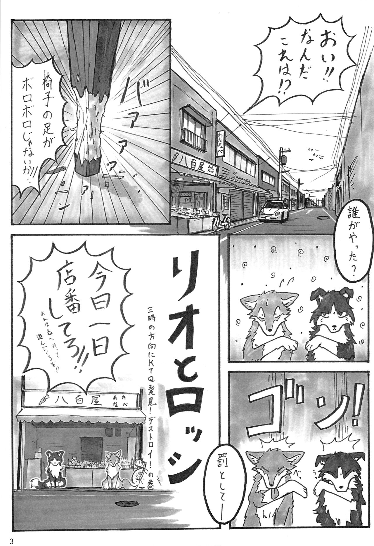 KTQ 4 page 4 full