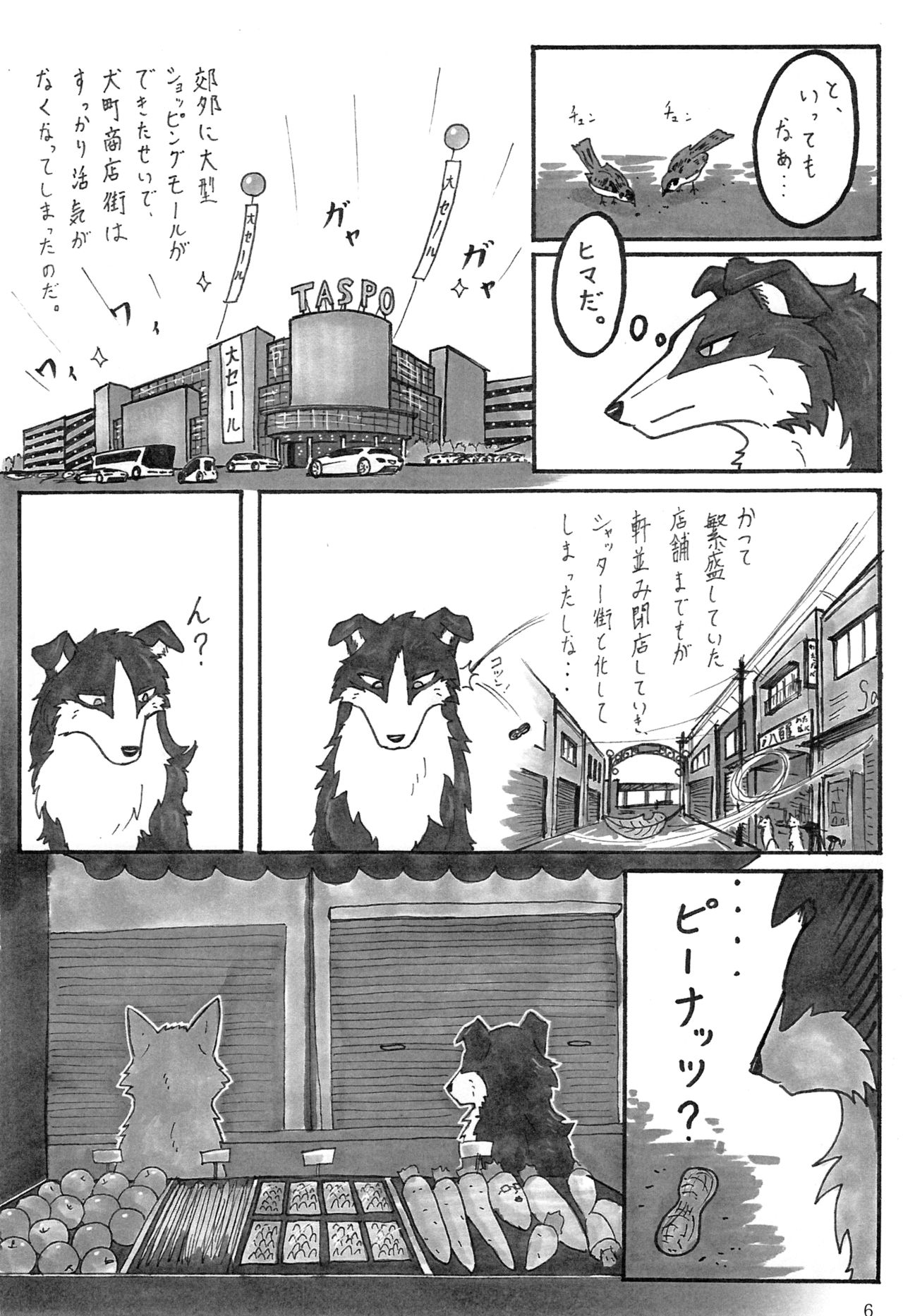 KTQ 4 page 7 full