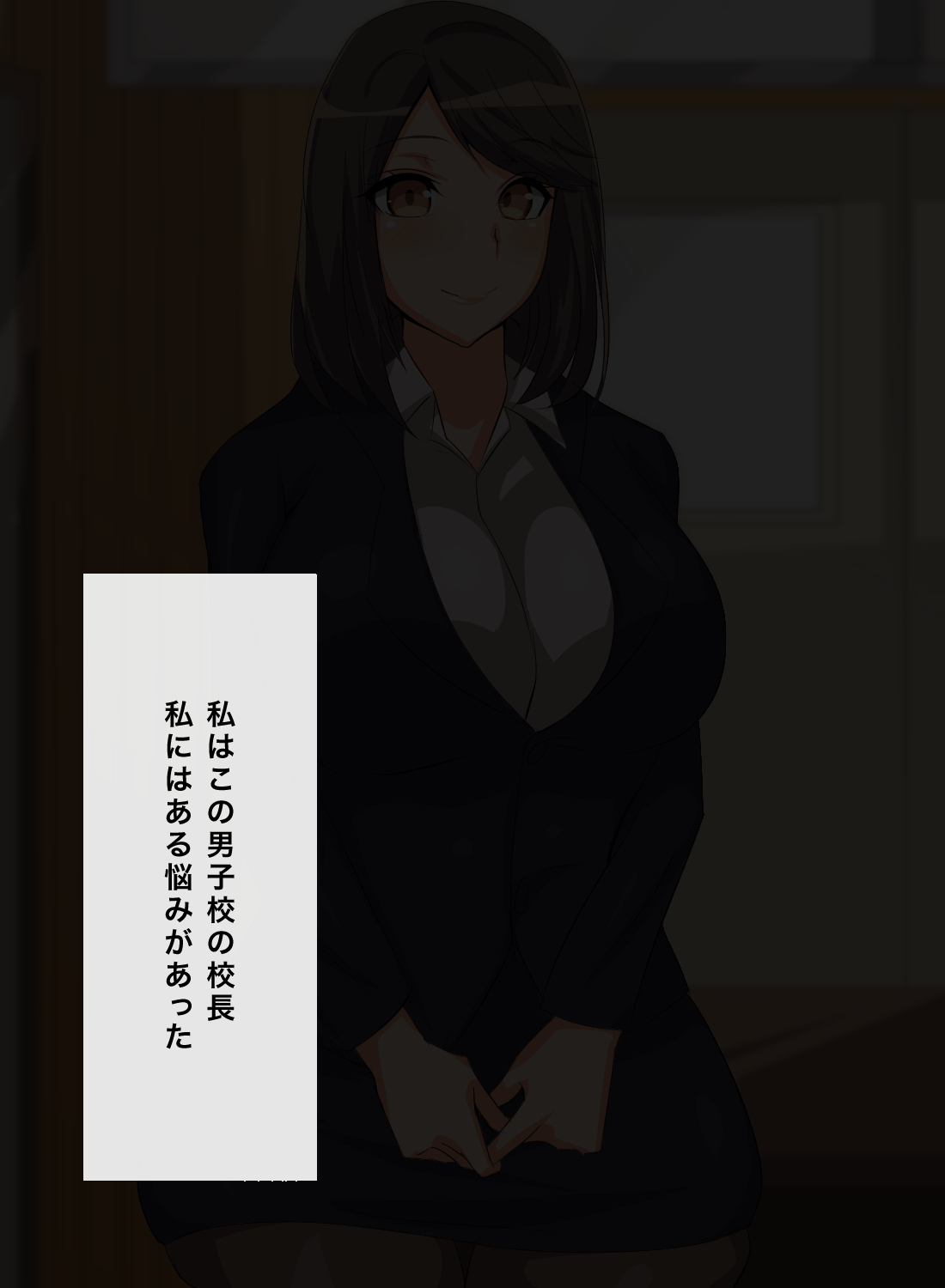 Dosukebe Inran Onna Kyoushidou - Muttsuri Sukebe na Shinnin Kyoushi ni Tokubetsu Kyoushuu page 2 full