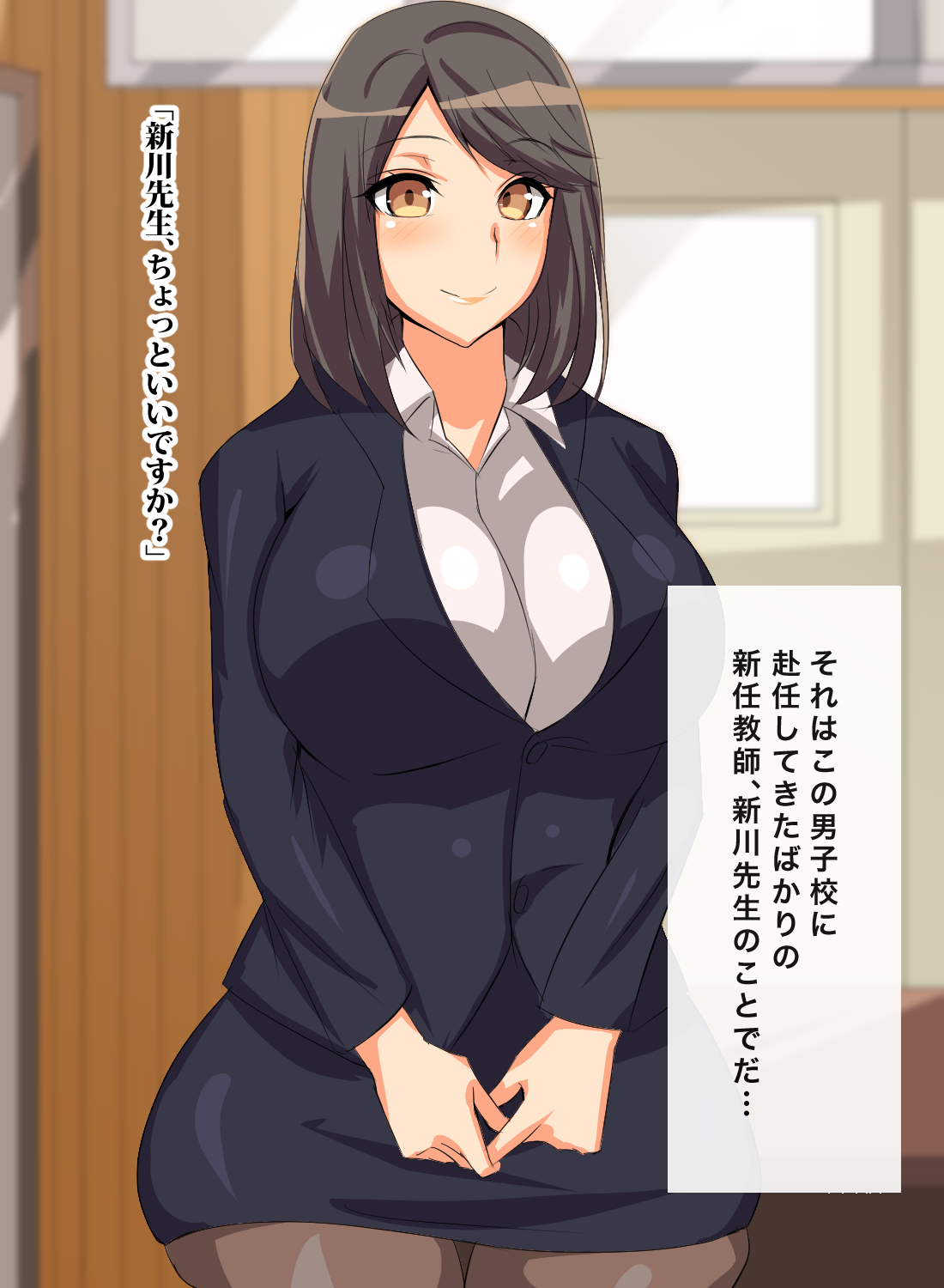 Dosukebe Inran Onna Kyoushidou - Muttsuri Sukebe na Shinnin Kyoushi ni Tokubetsu Kyoushuu page 3 full