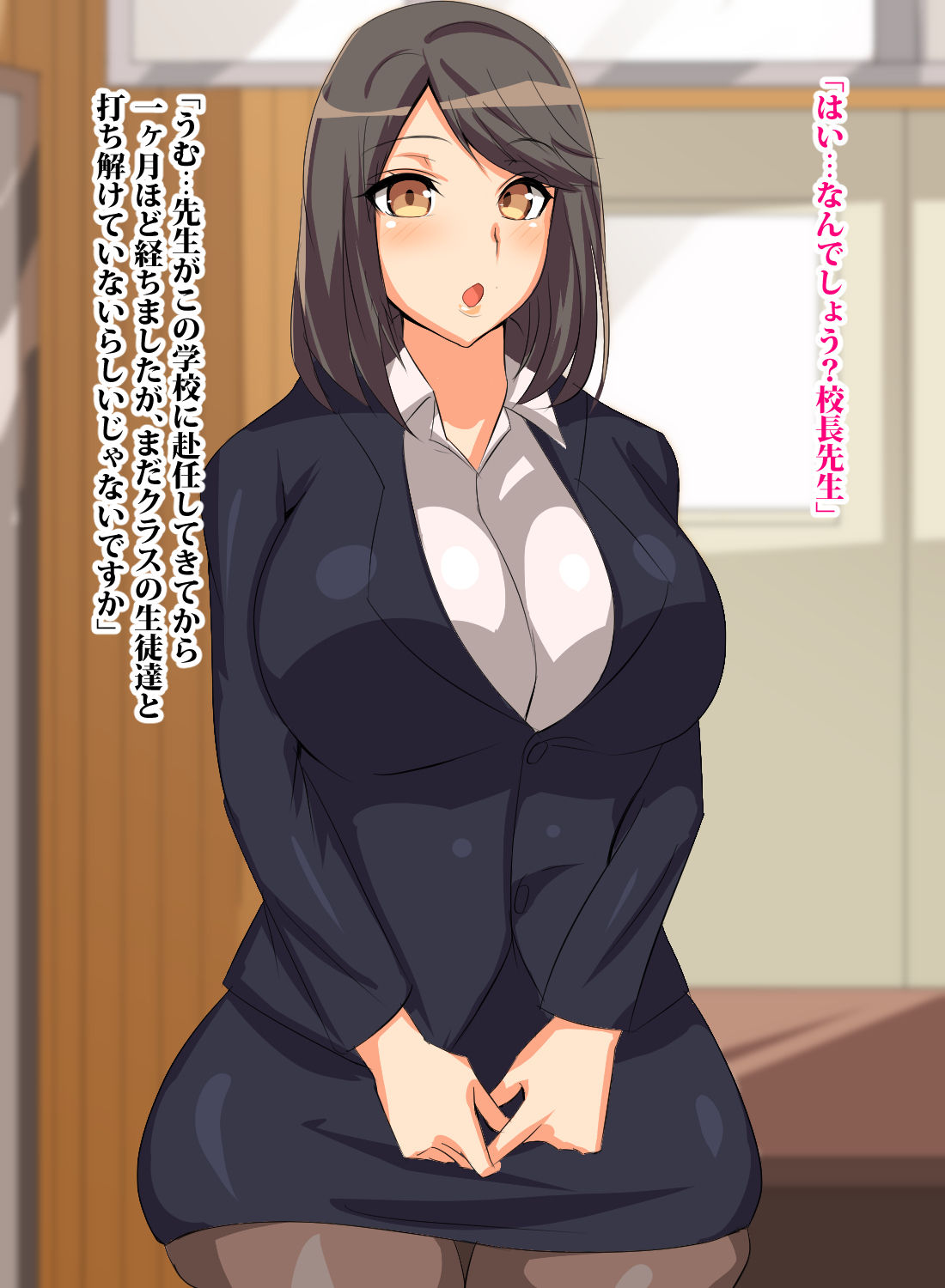 Dosukebe Inran Onna Kyoushidou - Muttsuri Sukebe na Shinnin Kyoushi ni Tokubetsu Kyoushuu page 4 full