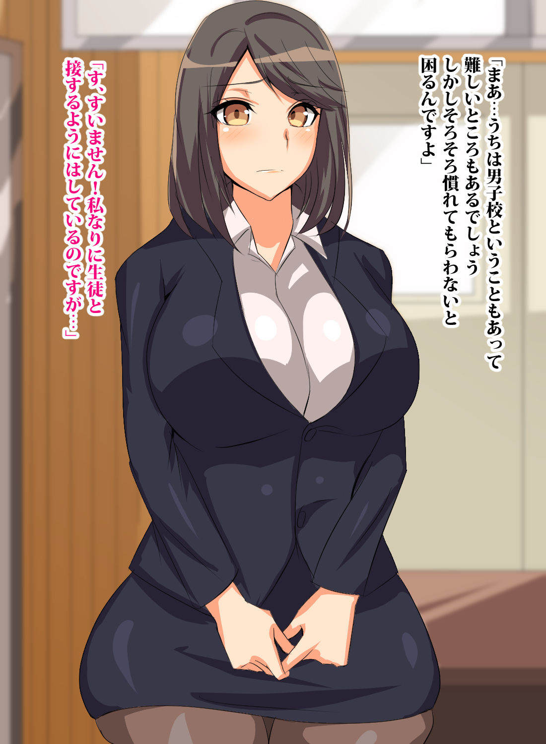 Dosukebe Inran Onna Kyoushidou - Muttsuri Sukebe na Shinnin Kyoushi ni Tokubetsu Kyoushuu page 5 full