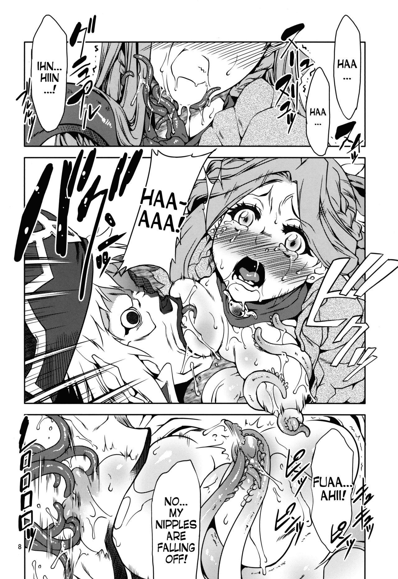 Log Horizon Haru no Shokushu Matsuri page 7 full