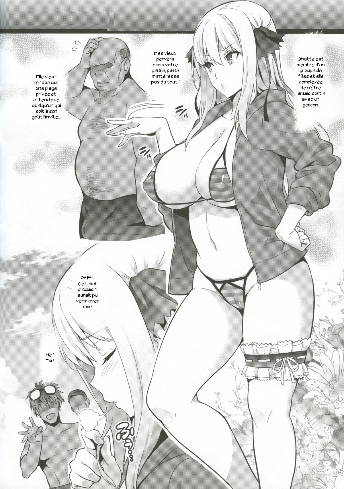 Shate-tama Renshuuchou page 2 full