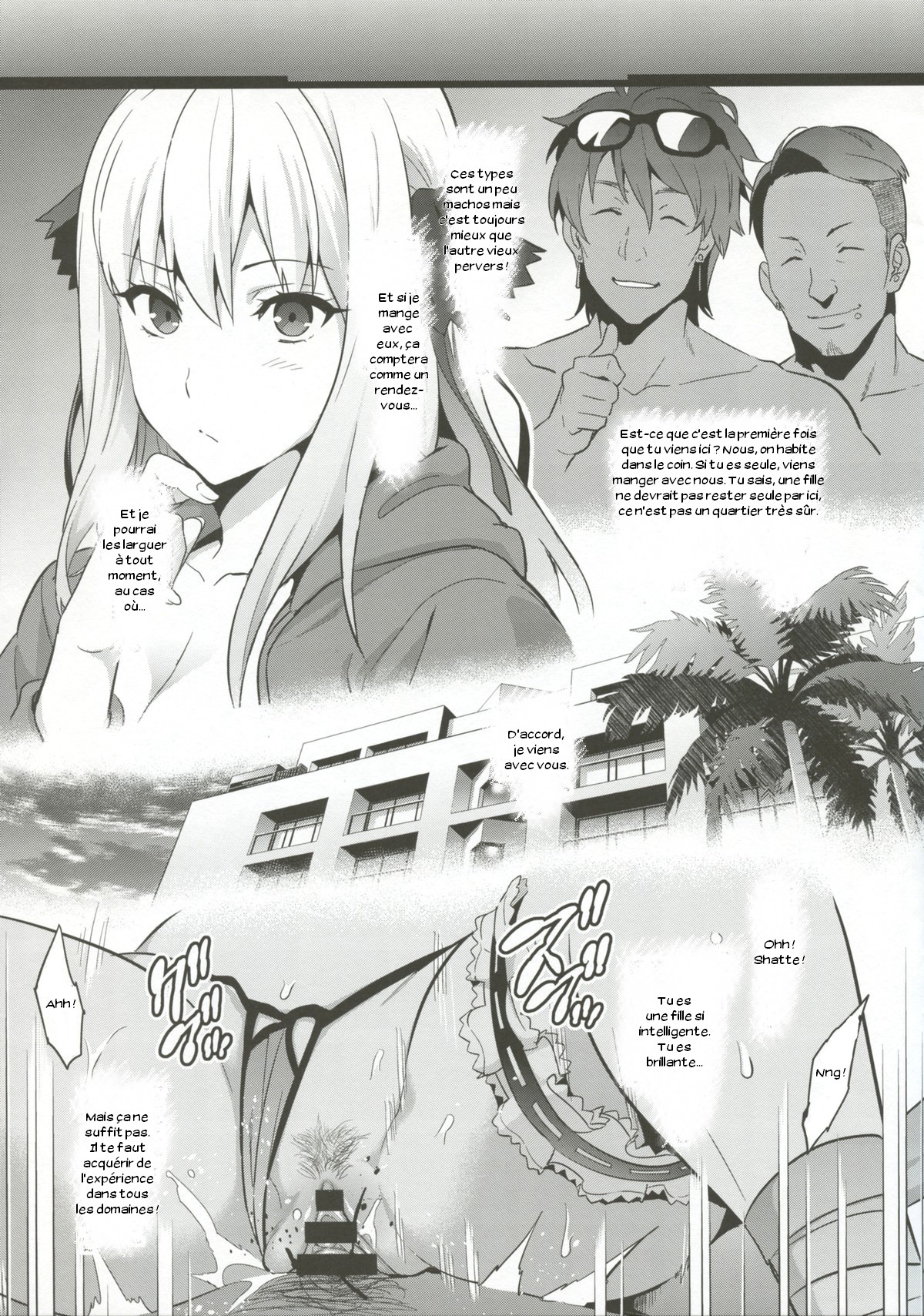 Shate-tama Renshuuchou page 3 full